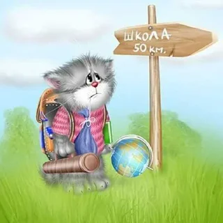 Telegram sticker 😜 Больше стиков тут: @stikery4