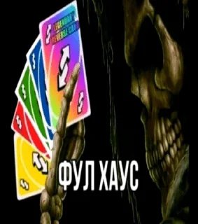 Telegram stiker 🎴 тт коммы @smazmik