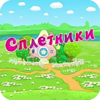 Video sticker 🫥 Больше стиков тут: @stikery4