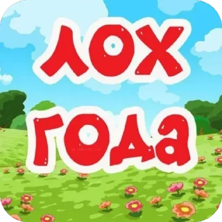 Video sticker 🫥 Больше стиков тут: @stikery4