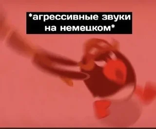 Video sticker 📌 Больше стиков тут: @stikery4