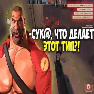 Video sticker 😱 ТФ2 Мге брат