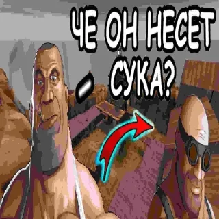 Telegram sticker 🤡 ТФ2 Мге брат