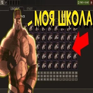 Video sticker 🫵 ТФ2 Мге брат