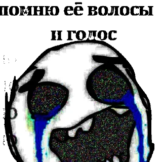 Telegram sticker 😭 void pack by @krnmama