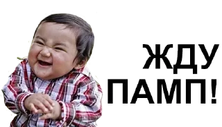 Telegram sticker ⬇ BitcoinPack 💰 @stickerswc