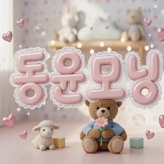 Video sticker 🌟 동윤모닝 :: @fStikBot