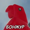 Video sticker 🦜 LEGO MEMES @LEGOBASE
