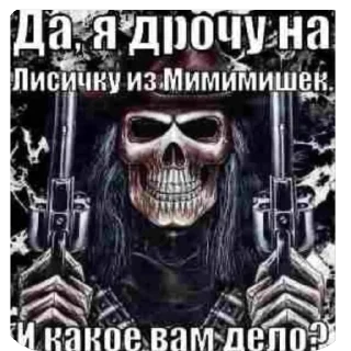 Телеграм стикер 🫥 Хот дог @TgEmodziBot