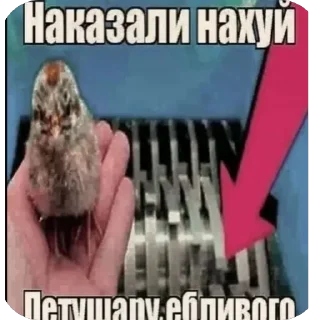 Телеграм стикер 🫥 Хот дог @TgEmodziBot