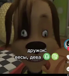 Telegram sticker 🤩 Матильда @MoiStikiBot