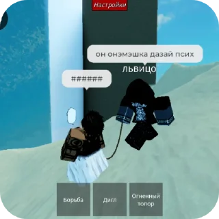 Sticker 👍 Роплакс