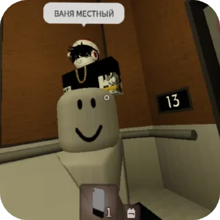 Telegram sticker 👍 Роплакс