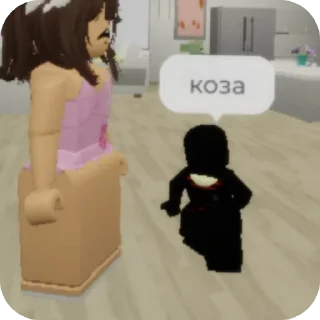 Telegram sticker 🏢 Роплакс