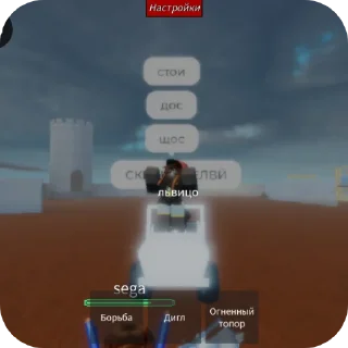 Video sticker 👍 Роплакс