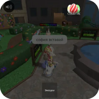 Telegram sticker 👍 Роплакс