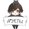 Sticker 😱 Менхера-кун 6 @Nyasticks