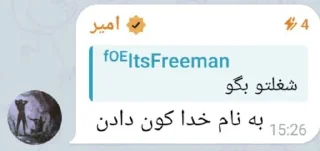 Телеграм стикер 🤩 حامدعلی 3 @TgEmojis_bot