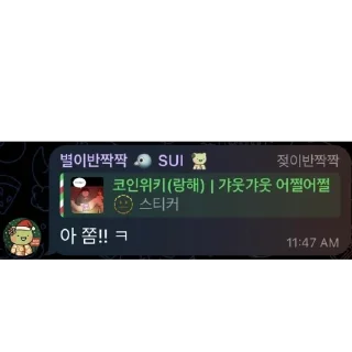 Telegram sticker 🫥 Kdusticon