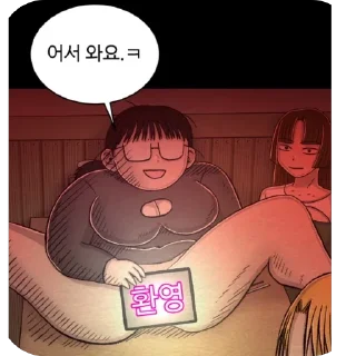 Video sticker 🫥 Kdusticon