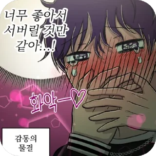 Telegram sticker 🫥 Kdusticon