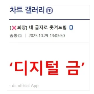 Telegram sticker 🫥 Kdusticon