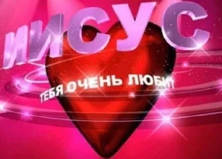 Telegram sticker 💗 дела