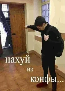 Telegram sticker 👺 дела