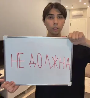 Telegram sticker 😆 Мой стикерпак @moyi_stikery_bot