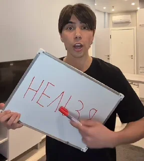 Sticker 😎 Мой стикерпак @moyi_stikery_bot