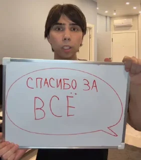 Telegram sticker 😅 Мой стикерпак @moyi_stikery_bot