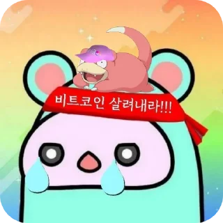 Video sticker 👍 Rezet티콘