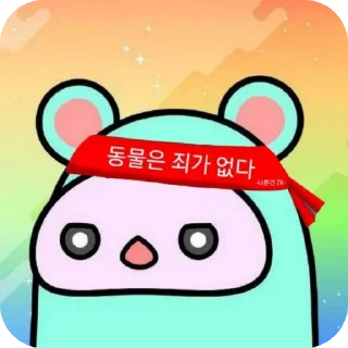 Video sticker 👍 Rezet티콘