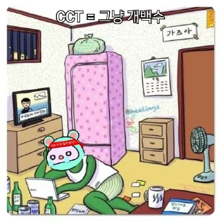 Telegram sticker 🧸 Rezet티콘