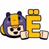 Sticker ⭐️ ✧ @emojiabc ✧