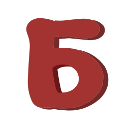 Sticker 🤩 Новогодний вайб @ByUnicorn