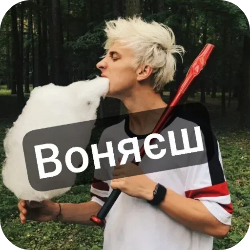 Telegram sticker 👕 сап котность :: @fStikBot