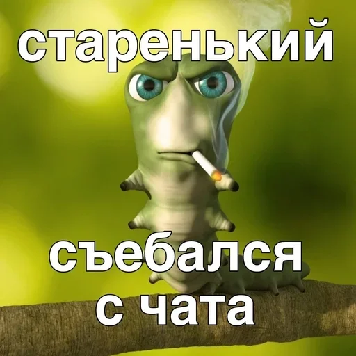 Telegram sticker 🌟 Приколы :: @fStikBot