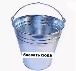 Telegram sticker 🤮 chudiik :: @fStikBot