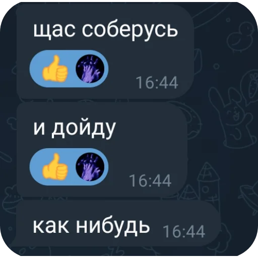 Telegram sticker 🫥 Walkith