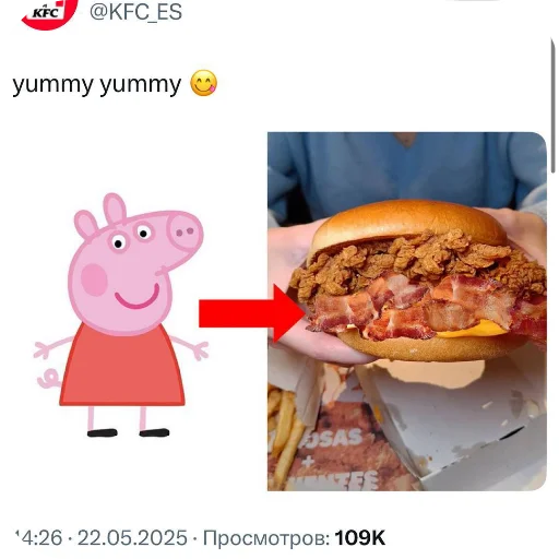 Telegram sticker 🍲 Walkith