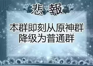 Telegram sticker 😀 玩原神玩的