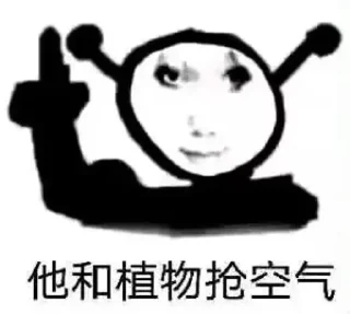 Sticker 😀 玩原神玩的