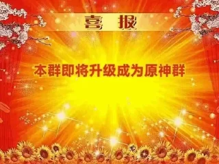 Telegram sticker 😀 玩原神玩的