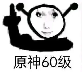 Video sticker 😀 玩原神玩的