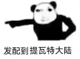 Telegram sticker 😀 玩原神玩的