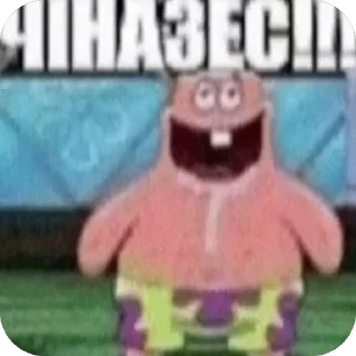 Sticker 🫥 Елісей