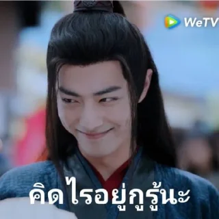 Video sticker 🥴 หลานจ้าน&เว่ยอู๋เซี่ยน