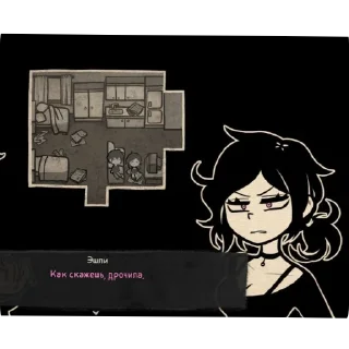 Telegram sticker 😠 Ashley