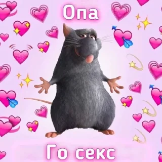 Телеграм стикер 🥴 Hearts🥰
